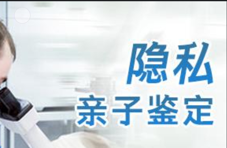 兴宾区隐私亲子鉴定咨询机构